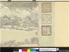清钱维城画御制雪中坐冰床即景　卷,绘画,山水,人物,器用,建筑,树木,车