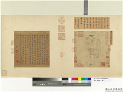 历朝画幅集册　册　宋周位渊明逸致,绘画,人物