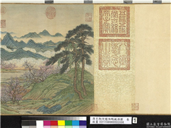 清王炳仿赵伯驹桃源图　卷,绘画,经史-故事,山水,树木,建筑,人物,花草