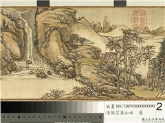 清张宗苍画山水　卷,绘画,山水,人物,器用,树木,建筑