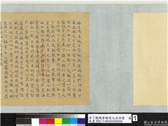 清丁观鹏摹顾恺之洛神图　卷,绘画,经史-故事,佛道人物,人物,船,车,山水,器用,翎毛,树木,走兽,水中动植物,祥瑞,花草