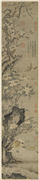 元人鸠雀先春图　轴,绘画,山水,树木,花草,翎毛