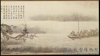 清金廷标画暮津问渡　卷,绘画,山水,船,花草,人物,器用,树木