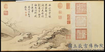 清金廷标临马远商山四皓　卷,绘画,人物,山水,经史-故事,树木,器用,花草