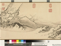 清顾铨摹马远四皓图　卷,绘画,山水,人物,树木,器用,花草