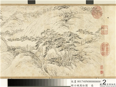 明程士椷万松图　卷,绘画,山水,人物,树木,建筑,船