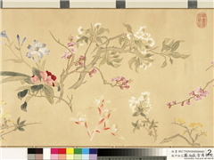 清钱中钰花卉　卷,绘画,花草,果蔬