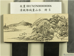 清钱维城画山水　册　瀑飞云生,绘画,山水,建筑,树木