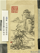 清钱维城山水　轴,绘画,山水,树木,建筑,人物