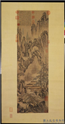 明冷谦白岳图　轴,绘画,山水,建筑,人物,树木