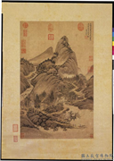 明徐贲画山水　轴,绘画,山水,人物,走兽,建筑,船,树木
