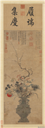 明边文进岁朝图　轴,绘画,节令与二十四节气,花草,果蔬,器用,树木