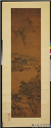 明夏芷风雨归程图　轴,绘画,山水,人物,建筑,船,树木