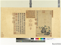历朝画幅集册　册　宋钱选野芳拳石,绘画,花草,草虫,山水