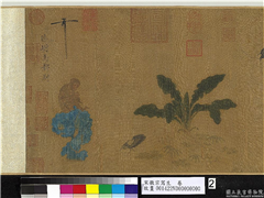 宋徽宗写生　卷,绘画,果蔬,山水,走兽,花草,其他,草虫