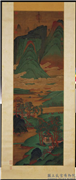 明宣宗山水　轴,绘画,山水,树木,人物,建筑,器用