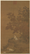 明宣宗御笔三羊图　轴,绘画,山水,器用,人物,走兽,祥瑞,花草,树木