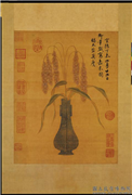 明宣宗嘉禾图　轴,绘画,五谷,器用