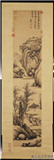 明沈周林亭山色　轴,绘画,山水,树木,建筑