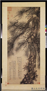 明沈周参天特秀　轴,绘画,树木