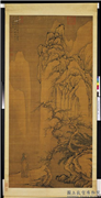 明沈周画寻梅图　轴,绘画,人物,山水,花草,树木,器用