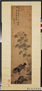 明沈周秋塘野鹜　轴,绘画,花草,翎毛,山水