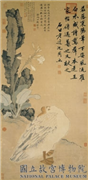 明沈周花下睡鹅　轴,绘画,山水,翎毛,花草