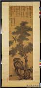 明沈周白头长春图　轴,绘画,树木,翎毛,山水,花草