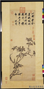 明沈周金粟晚香图　轴,绘画,花草