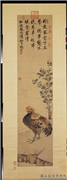 明沈周画鸡　轴,绘画,花草,翎毛