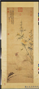 明沈周画鸡　轴,绘画,花草,翎毛,草虫