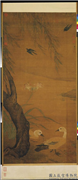 明吕纪春风燕喜图　轴,绘画,翎毛,树木,花草,山水