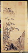 明周臣松泉诗思　轴,绘画,山水,树木,人物,器用,花草