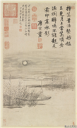 明唐寅芦汀系艇　轴,绘画,山水,花草,船,人物,器用