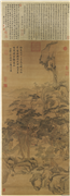 明唐寅画山静日长图　轴,绘画,山水,树木,建筑,走兽,人物,器用