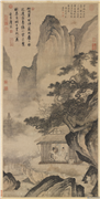 明唐寅山水　轴,绘画,山水,树木,人物,器用,建筑