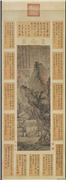 明唐寅品茶图　轴,绘画,建筑,山水,树木,人物,器用