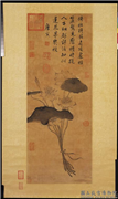 明唐寅芙蕖　轴,绘画,花草