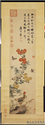 明唐寅画鸡真蹟　轴,绘画,花草,翎毛,草虫,树木