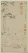 明仇英松阴琴阮　轴,绘画,人物,树木,器用,花草,山水,果蔬