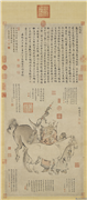 明仇英双骏图　轴,绘画,人物,走兽,器用