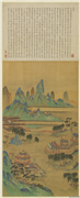 明仇英画连昌宫词　轴,绘画,山水,建筑,经史-故事,人物,树木,花草
