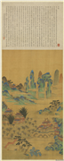 明仇英画长信宫词　轴,绘画,山水,经史-故事,建筑,树木,花草,人物,器用