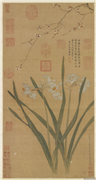 明仇英水仙蜡梅　轴,绘画,花草
