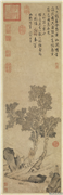 明文徵明乔林煮茗图　轴,绘画,人物,器用,山水,树木