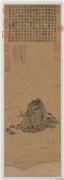 明文徵明金山图　轴,绘画,山水,建筑,船,树木