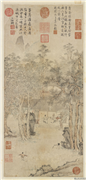 明文徵明琴鹤图　轴,绘画,人物,树木,建筑,山水,花草,翎毛,器用