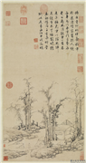 明文徵明疏林茆屋　轴,绘画,山水,树木,建筑,人物,花草