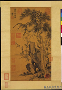 明文徵明岁寒三友　轴,绘画,树木,花草,山水
