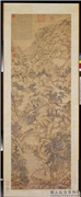 明文嘉仿沈周庐山诗画　轴,绘画,山水,花草,树木,人物,器用,建筑,走兽